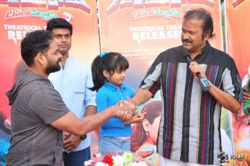 Gunturodu Movie Trailer Launch